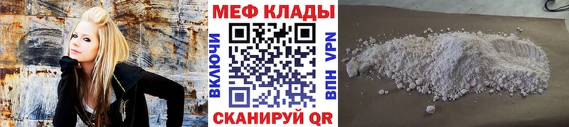 Хочу наркоту Богучар Канабис  КОКАИН  ГАШИШ  А ПВП  Меф мяу мяу 