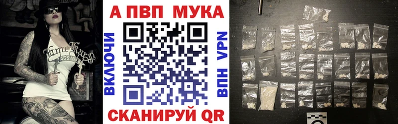 Alpha-PVP СК  Богучар 