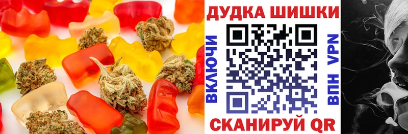 где купить Богучар Печенье с ТГК марихуана
