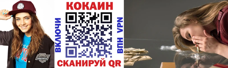 darknet как зайти гидра как войти Богучар наркошоп Кокаин Перу