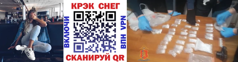 КОКАИН 97% Богучар