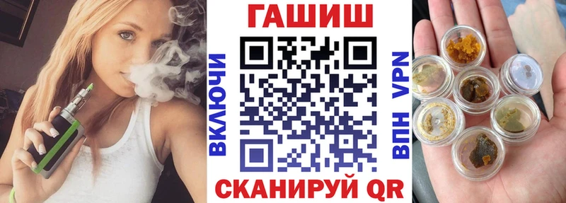 blacksprut зеркало  Богучар  ГАШ Premium 