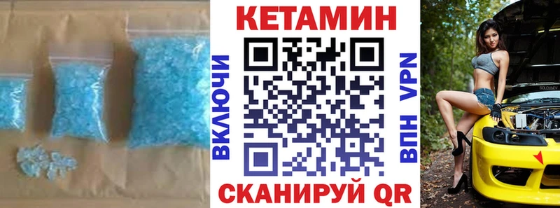 КЕТАМИН VHQ  Богучар 