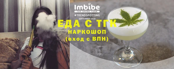 спайс Алексин