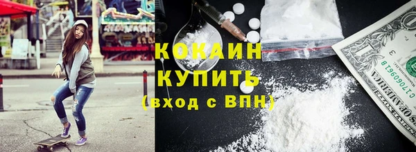 кокаин перу Алзамай