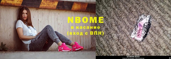 спайс Алексин