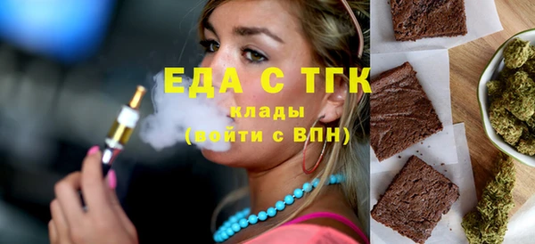 спайс Алексин