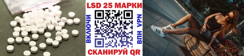 Лсд 25 экстази кислота купить Богучар