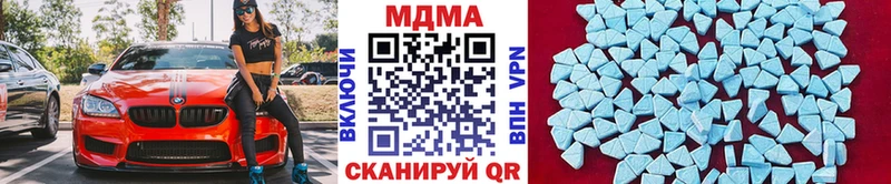 МДМА VHQ  Богучар 