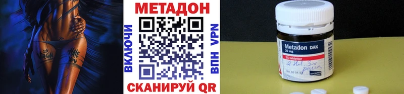 купить   Богучар  KRAKEN вход  МЕТАДОН кристалл 