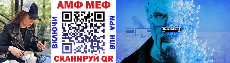 Метамфетамин винт  как найти закладки  OMG ССЫЛКА  Богучар 