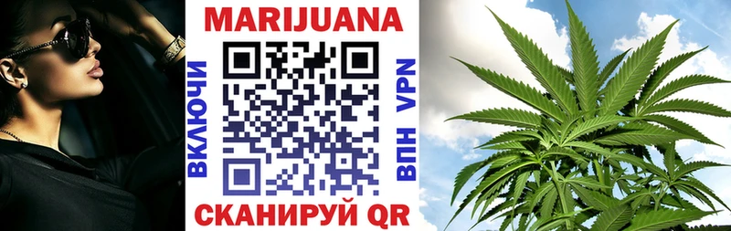 где купить   Богучар  Каннабис White Widow 